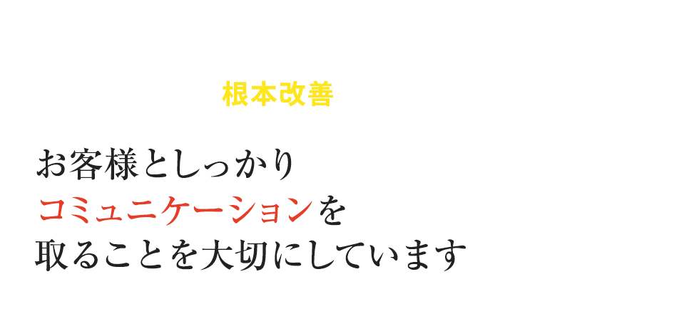 名古屋市千種区「整体院Dress」 メインイメージ